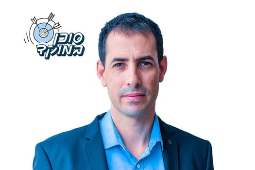 שי סיוקן